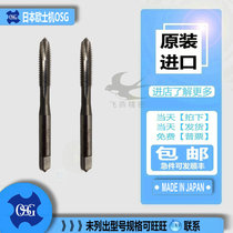 Japan OSG machine with a through hole with cobalt first end wire cone M1 6M2M2 5M3M4M5M6M7M8M9M10M12