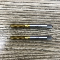 Japan YAMawa Ying system BSW1 85323161 4-205 163 8 plated titanium extruded wire cone