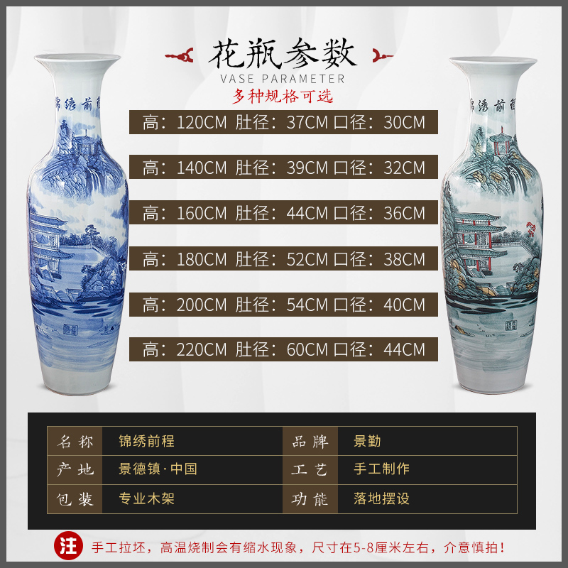 Jingdezhen ceramics manual hand - made bright future furnishing articles sitting room of large vase flower arranging hotel decoration