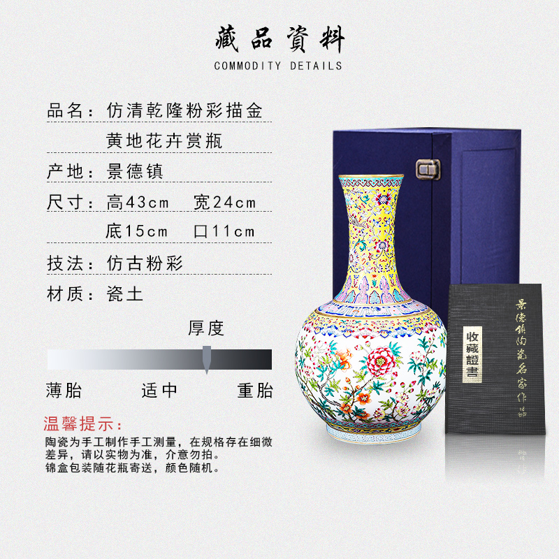 Jingdezhen ceramics archaize the qing qianlong enamel see colour yellow floral bottles of sitting room home decor collection furnishing articles