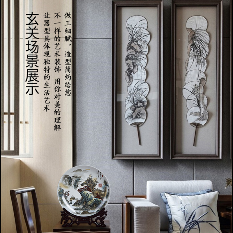 Jingdezhen ceramics decorated landscapes hang dish plate wall sitting room of the new Chinese style household adornment furnishing articles