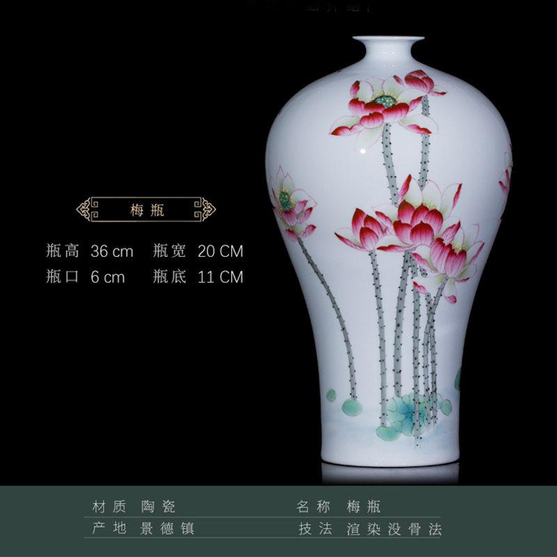 Jingdezhen porcelain hand - made ceramic vase furnishing articles for flower arranging lotus years living room TV cabinet decoration decoration