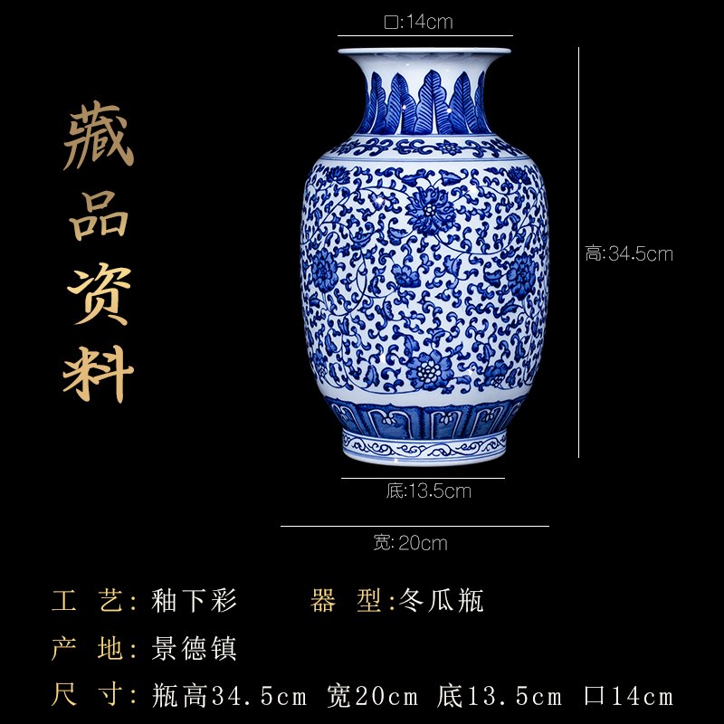 Jingdezhen ceramics imitation the qing qianlong blue auspicious pattern design of Chinese style living room home furnishing articles