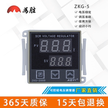 Shanghai Aoyi Electric ZKG-51 replacement ZKG-5 ZKG-2000A Thyristor voltage regulator
