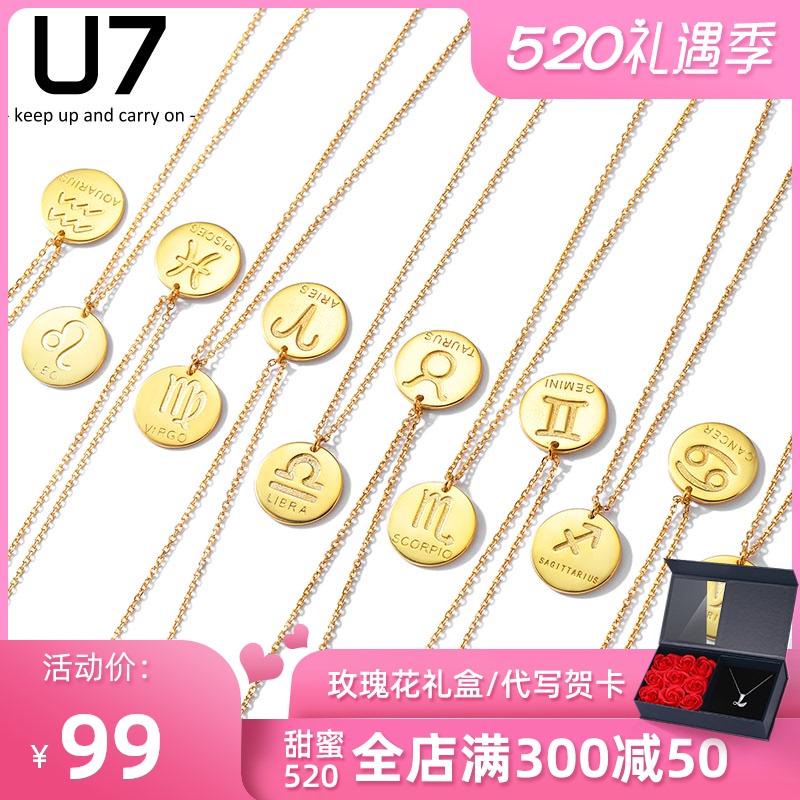 U7星座项链女925银网红小众设计感锁骨链圆牌硬币吊坠钱币毛衣链 Изображение 1 U7星座项链女925银网红小众设计感锁骨链圆牌硬币吊坠钱币毛衣链 Изображение 1