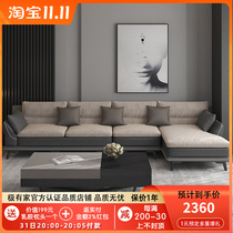 Italian minimalist fabric sofa small apartment net red style Nordic style furniture technology cloth latex sofa four people