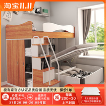 Childrens upper and lower bed multifunctional high and low bed small apartment tatami bed bunk staggered mother and daughter bunk bed