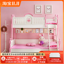 All solid wood childrens bed bunk bed mother and child bed small apartment double bed bunk second child childrens room bed