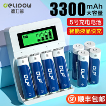 Delipu No 5 rechargeable battery charger set No 7 large capacity microphone aa replaceable 1 5v lithium battery No 57