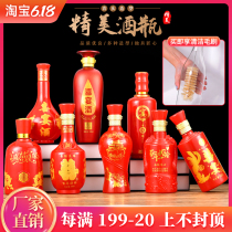Glass empty bottle red wedding wine high-end wedding special wedding wine bottle wedding liquor bottle empty wine bottle one pound