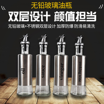 Stainless steel oil bottle household kitchen glass leak-proof large-capacity seasoning soy sauce bottle vinegar bottle combination set oil bottle