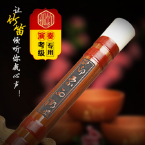 Orphan bamboo blowing cloud bitter bamboo flute playing Special