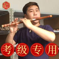 Orphan bamboo flute bitter bamboo flute musical instrument beginner professional bamboo flute adult children F-tune double-inserted flute