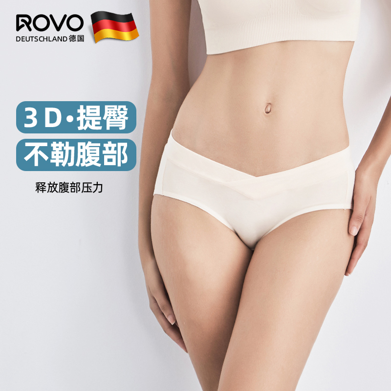 ROVO 皮马棉 女式低腰内裤*4条 双重优惠折后￥29.9包邮 多色可选