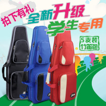 Jinchuan shoulder bamboo flute bag flute bag 5 pieces can be loaded with sheet music Students with school bags thickened flute backpack bag