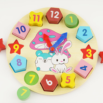 Wooden childrens intellectual shape matching infant building blocks digital clock 2-3 year-old treasure Treasure toy