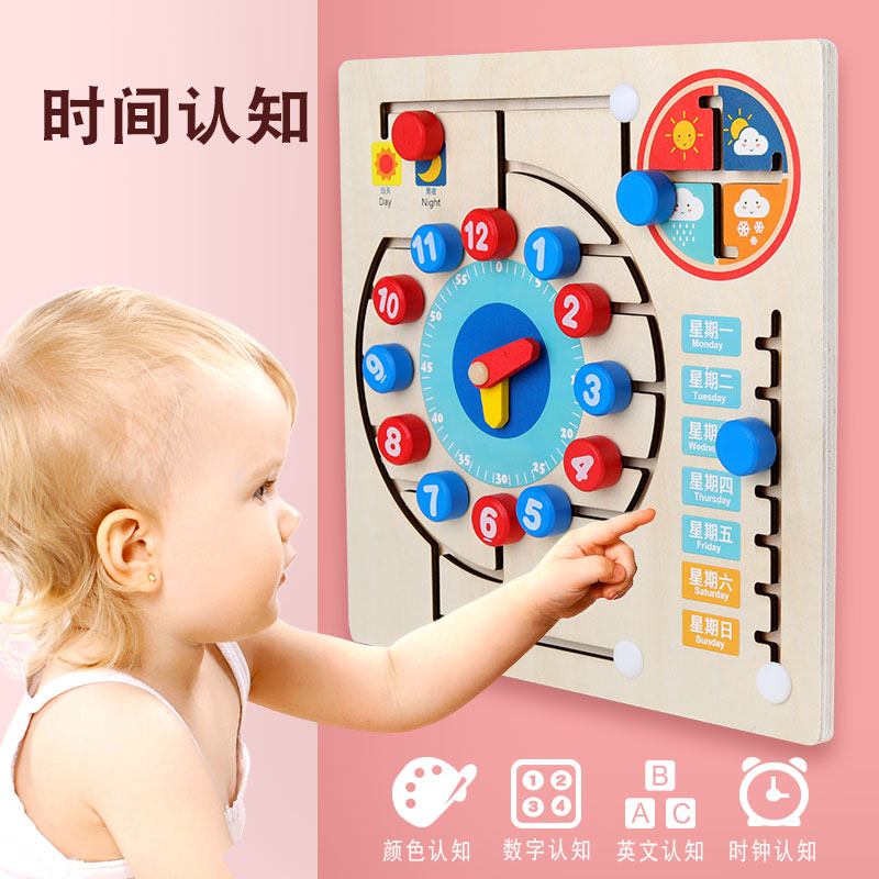 Children teach early to play the clock to play 2-3-6-year-old puzzle force to develop baby kindergarten recognize the words