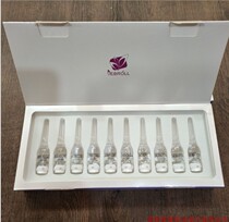 DEBROIEA DAIBILUO AMPOULE 10-pack Bridal Maintenance SET Makeup AMPOULE Essence Anping