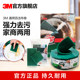 3M Baijie Cloth 특수 강력한 세제 청소 식기 세척 냄비 주방 용품 청소 매직 닦기 레스토랑 청소 및 하강 3M Baijie Cloth 특수 강력한 세제 청소 식기 세척 냄비 주방 용품 청소 매직 닦기 레스토랑 청소 및 하강