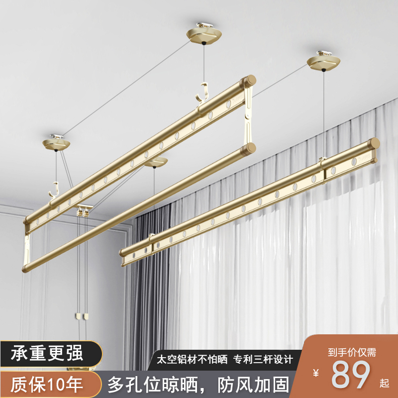 Clotheshorse Lift shake-up Shake Machine Double Pole Balcony Clotheshorse Steel Wire Rope Indoor Cool Hanger Home Folding Clotheshorse-Taobao