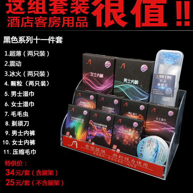 Hotel guest room with paid vibration ring safety vibration condom paid adult family planning fun Hotel guest room with paid vibration ring safety vibration condom paid adult family planning fun