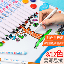 Del color whiteboard pen children erasable 12 color water non-toxic black drawing board pen office supplies stationery wholesale
