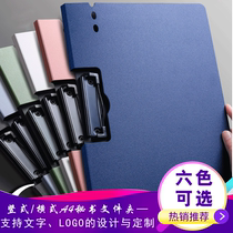 Weiyu office supplies vertical horizontal Secretary folder folder board a4 data book examination paper storage clip Pad board contract folder invoice clip writing splint student stationery