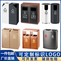 Stainless Steel Indoor Commercial Bins Mall Office Supermarket Hotel Sales Department Office Hall Classification Barrel