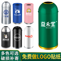 Trash Can Commercial Large Capacity Large Size Stainless Steel Subwarhead Round Creative Mall Catering Milk Tea Shop Coffee Shop