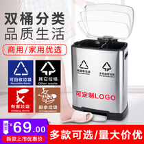 Office Beijing Dry wet separation stainless steel large number pedal one-piece barrel with lid double barrel classified bin cylinder