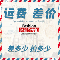 Big customer shipping fee fee and tax silk printing fee supplement difference