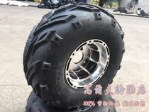 New 7-inch aluminum alloy wheels ATV 16x8 00-7 vacuum tire plus 3-eye aluminum alloy ring