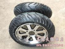 Built large tire 120 70-12 balance wheel modified ATV diamond wheel set 4X11