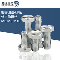 Galvanized 4 grade 8 concave head hexagon bolt GB30 concave head hexagon bolt screw M6M8M10