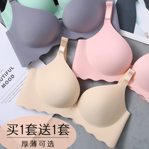 Seamless underwear womens summer thin suit without steel rings small breasts gathered on the collection of secondary breasts anti-sagging girl bra cover
