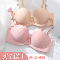 Incognito underwear women without steel rims gather half a cup of girl student thin styling upper bracket adjustment breathable small bra