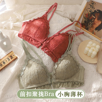 Beautiful bra without steel ring Xia underwear female bra gathered on the front button lace triangle cup breathable thin bra