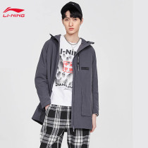 Li Ning Mens 2020 Spring and Autumn New Anti-Wu Basketball Series Anti-water Windproof Hooded Sports Windbreaker Coat