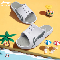 Li Ning 2021 Summer New Men and Women Couple Slippers Basketball Tow Sports Training ABTR005 006
