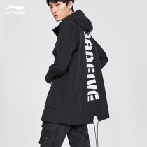 Li Ning windbreaker men 2021 spring new anti-Wu basketball series cardigan long sleeve windproof jacket AFDQ013
