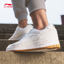 Li Ning board shoes men shoes casual shoes autumn new trendy shoes men autumn and winter fashion sports shoes AGCP347 335