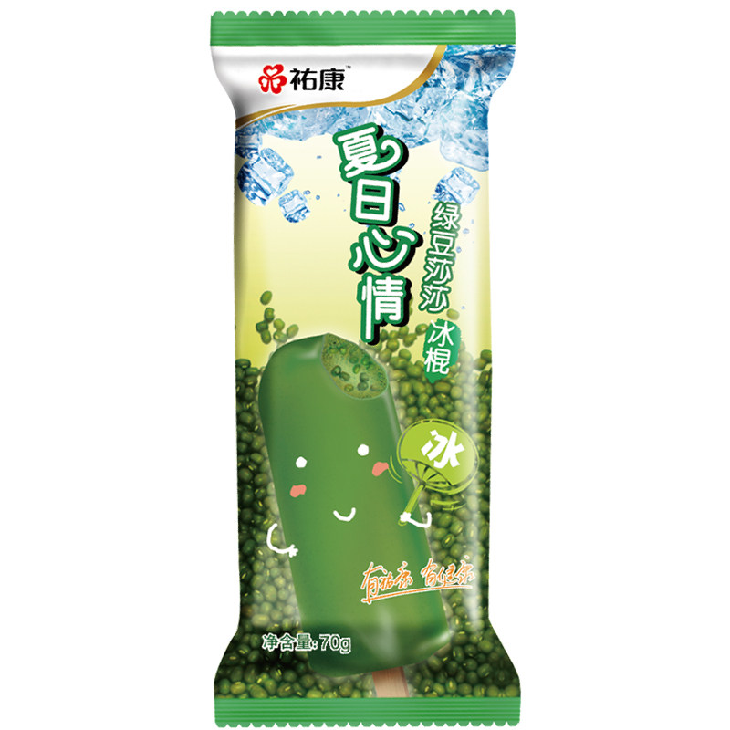 三个装乐博冻冰块雪糕冰格模具