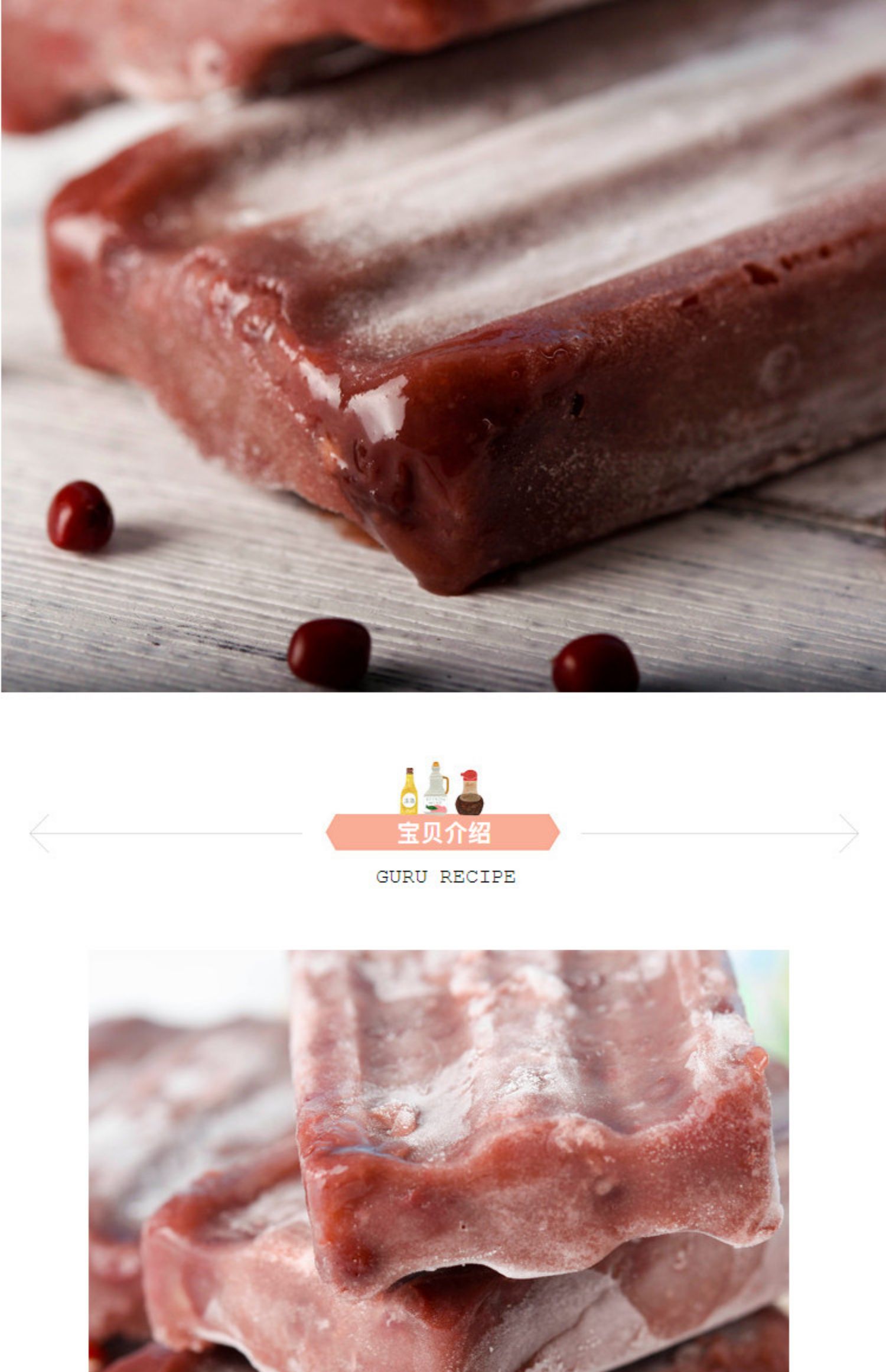 5元/支】大赤豆冰棍*40支棒冰棒雪糕冰淇淋冷饮批发_人人挑优惠