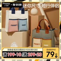 Little Yaqiang Mommy packs a new small hand-held mother bag 2022 with a single shoulder