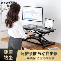 Brateck Stand-up Office Lift Computer Desk Laptop Monitor Stand Desk Desk DWS28-01