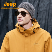 Jeep submachine men in three-in-one can disassemble and add velvet and thicken coat men go outdoors to prevent cold clothes and moisture