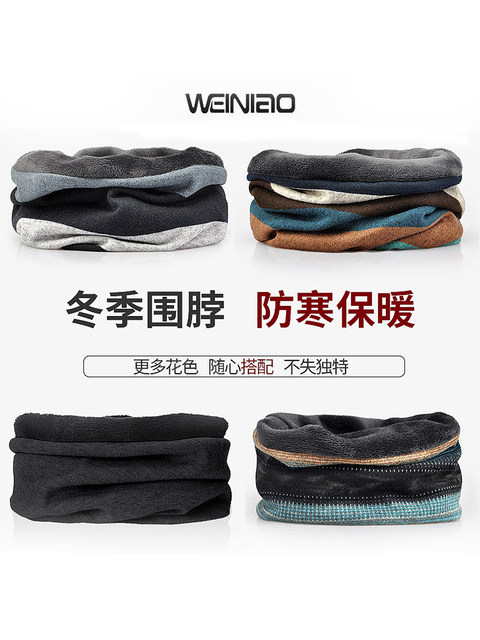 Case collar men and winter women winter Korean riding set neck neck neck warm thick anti-cold wind outdoor sports Case collar men and winter women winter Korean riding set neck neck neck warm thick anti-cold wind outdoor sports
