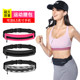 Sports running mobile phone pockets for men and women fitness outdoor equipment ultra-thin mini invisible belt waterproof pouch Sports running mobile phone pockets for men and women fitness outdoor equipment ultra-thin mini invisible belt waterproof pouch