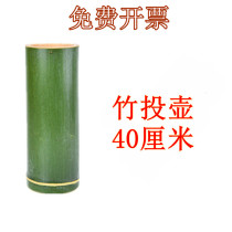 Throwing game props Bamboo tube Childrens antique school film and television activities Throwing pot throwing arrow toy quiver quiver