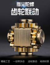 Fingertip Gyro Gear Linkage Magic Square Pure Copper Finger Mechanical Tops Adult Decompression Toy Gift Craftsman Feelings